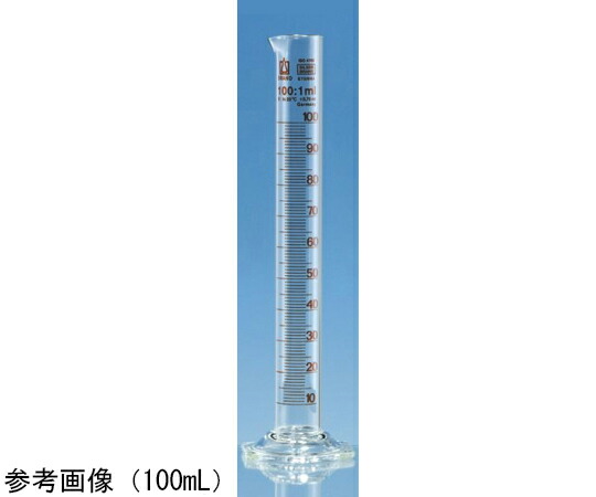 BRAND メスシリンダー 社会階級B 500mL 1本 31954