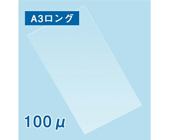 店内全品ポイント5倍★要エントリー★フジテックス ラミネートフィルム100μ 310mm×910mm ロングサイズ 1000枚入 1ケース(100枚×10箱入)|Shop de clinic店