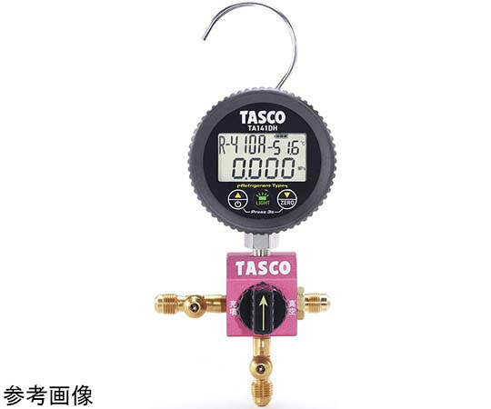 タスコ R410A/R32デジタルシングルマニホールドキット 1仕掛ける TA123DVH-2