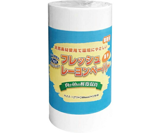 尚美堂 フレッシュレーヨンペーパー 150枚×10本入 1入れもの(150枚×10本入)