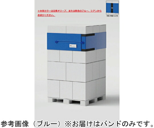 エコシステム エコバンド(パレット用)SL-M45G 450mm×4.55m 対応外周390~440cm オリーブ色 1枚 1枚 SL-M45G-olive-1mai