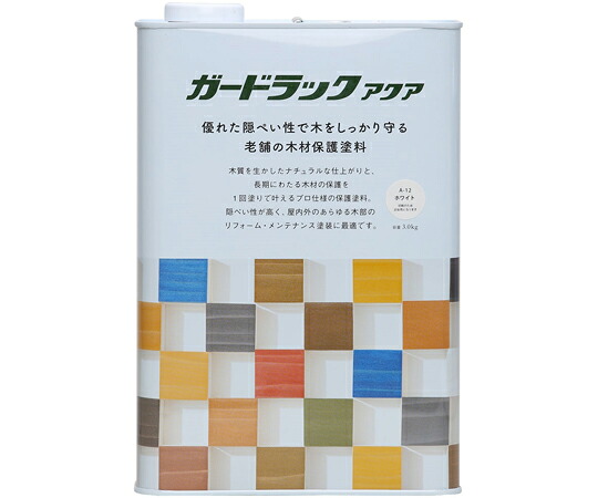 和信ペイント ガードラックアクア ホワイト 3.0kg 1個 #800408