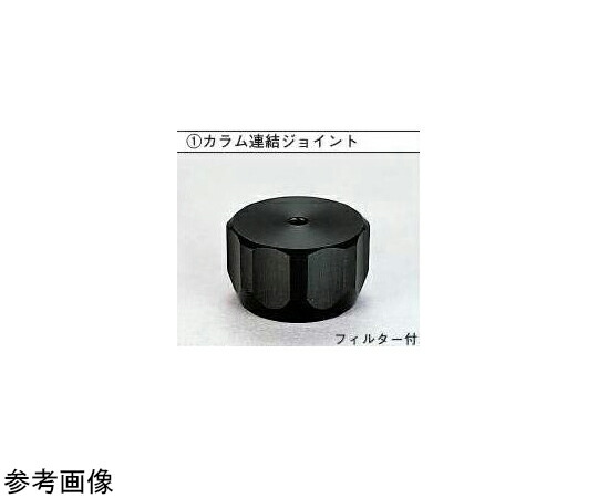 脂縦列用縦列挙げ句の果て 18粍用 1個