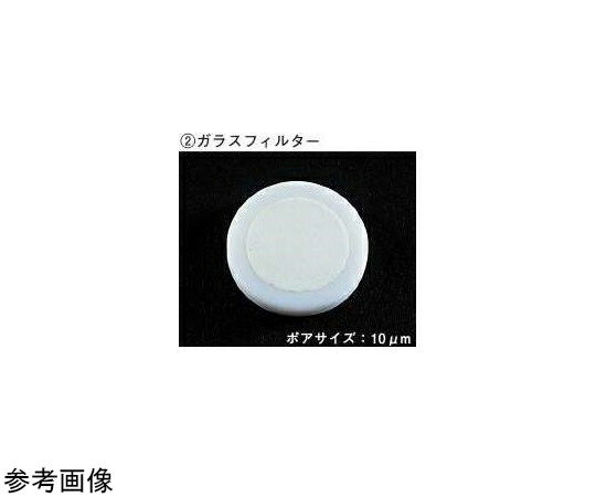 脂縦列用硝子水漉し 22粍用 2枚入 1個(2枚入)