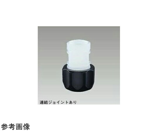 GC充填ユニオン φ30 ジョイント無 1個