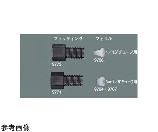 フェラル φ3mm 10個入 1セット(10個入) 9704