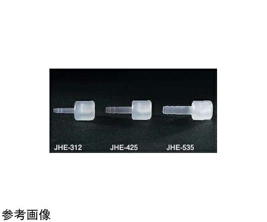 熱電子管合わせ目 M10×P1.0 2.5粍 3個入 1仕掛ける(3個入) JHN-1040