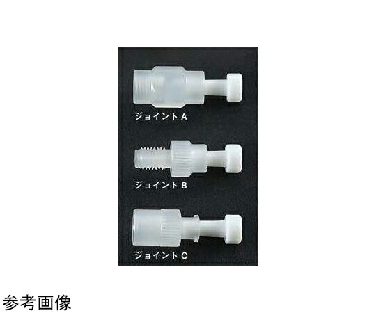 シリンジジョイントC 3個入 1仕掛ける(3個入) JFR-0010