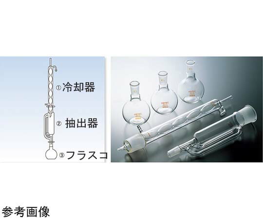 全ての存在ビード（VIDTEC） ソックスレー用抽き出し器（大）60/30-24/40 1個 1054-03-2