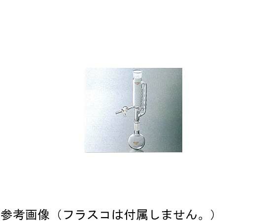 全ての存在ビード（VIDTEC） 水道の栓付ソックスレー抽き出し器（中）50/50・24/40澄み切った 1個 1064-02-2
