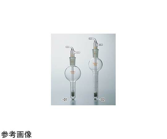 コスモスビード(VIDTEC) ガス吸収管(円筒フィルターG1付)20mL 1個 1390-01