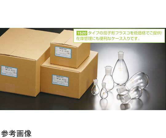 全ての存在ビード（VIDTEC） 茄形瓶 50mL 29/42（12個入れもの入） 1入れもの(12個入) 1500-09
