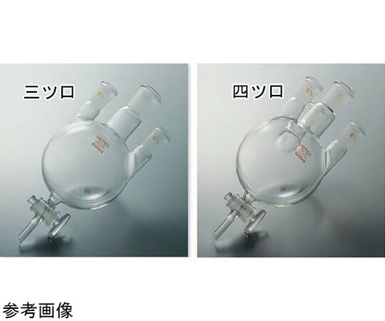コスモスビード（VIDTEC） 下口付三ツ口フラスコ 1000mL 中29/42 側15/25 1個 1515-07-1