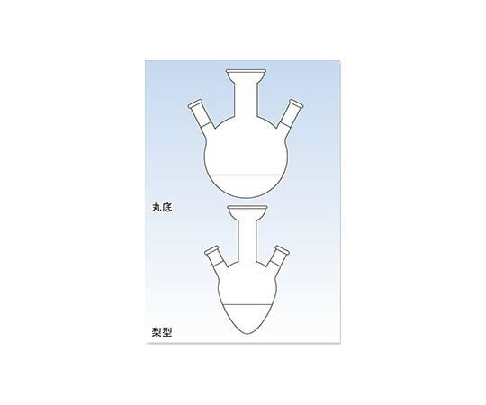 コスモスビード（VIDTEC） 蒸留用三ツ口フラスコ 3000mL 50/30-19/38 1個 1517-09