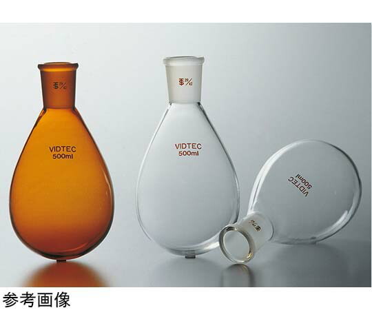 全ての存在ビード（VIDTEC） 肉厚茄形瓶（茶）200mL 19/38 1個 1536-03-3