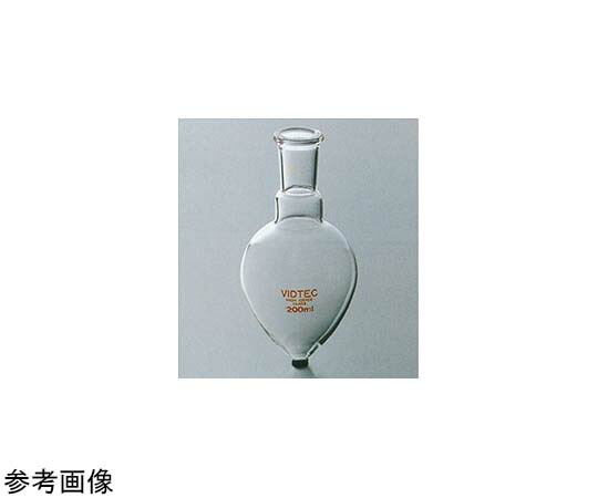 全ての存在ビード（VIDTEC） 澄み切った摺合梨形瓶 500mL 24/40 1個 1541-07-4