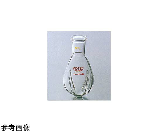 全ての存在ビード（VIDTEC） 澄み切った摺合揺りうごかす円形交差点用茄形瓶 200mL TS24/40 1個 1562-02-2