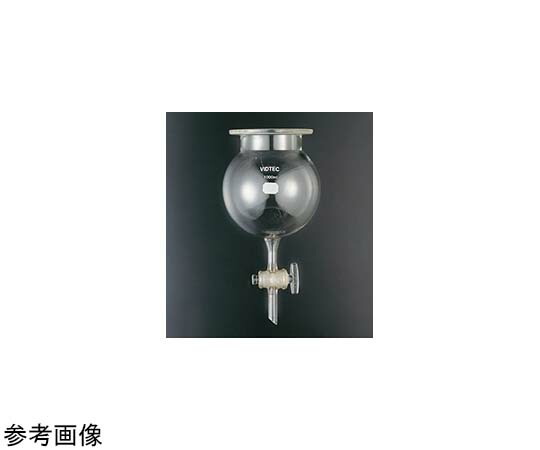 コスモスビード（VIDTEC） セパラブルフラスコ（下口コック付）300mL ID75mm 1個 1612-01 25,905円