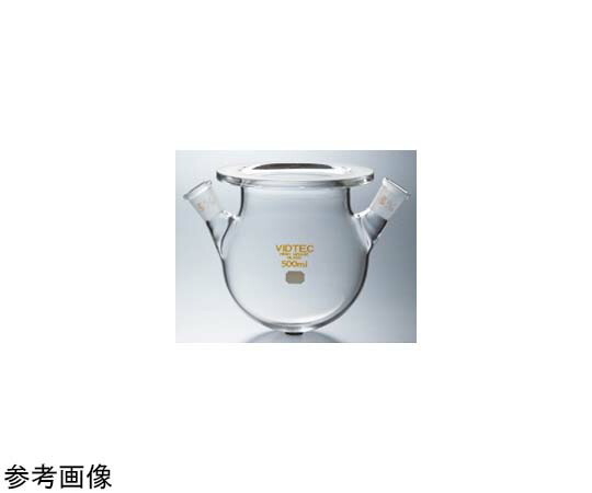 コスモスビード（VIDTEC） セパラブル・反応フラスコ 2L ID130mm 側19/38 1個 1618-04