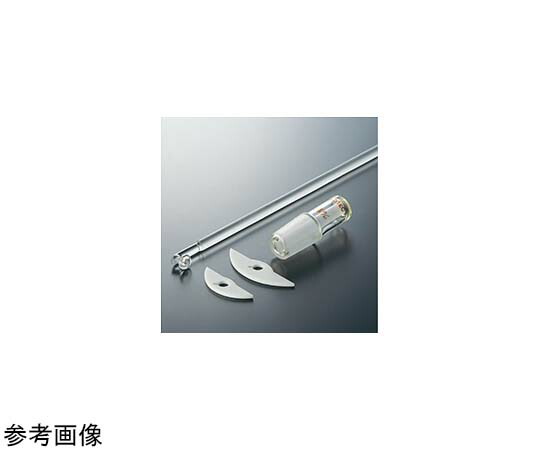 全ての存在ビード（VIDTEC） まぜくり返す消印 34/45 本体+棒+75粍フッ素脂板 1式 1655-03