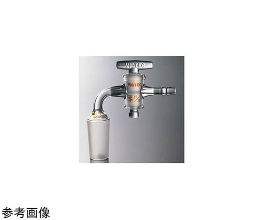 全ての存在ビード（VIDTEC） 排気ガス管曲管（PTFEまかない方）15/35澄み切った摺合 1個 1706-02-2