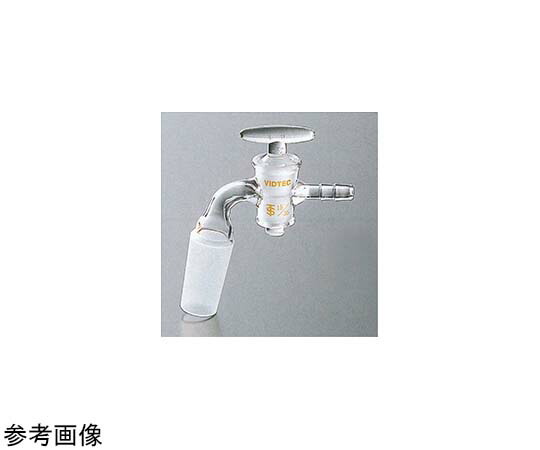 全ての存在ビード（VIDTEC） 排気ガス管斜向（PTFEまかない方）15/35澄み切った摺合 1個 1707-02-2