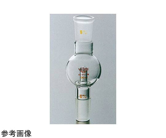 店内全品ポイント5倍★要エントリー★コスモスビード(VIDTEC) ロータリー用トラップ球 普通摺 100mL 24/40-29/42 1個 1777-05-1|Shop de clinic店
