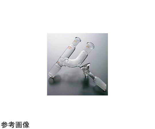 コスモスビード（VIDTEC） 分溜頭（クライゼン形）29/42-19/38透明摺 1個 1842-03-2
