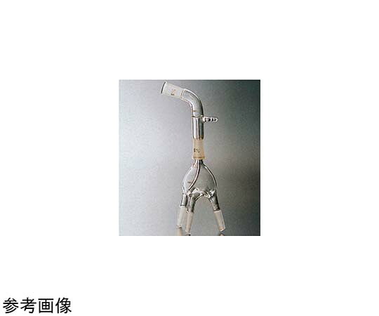 全ての存在ビード（VIDTEC） 分溜受器 15/35-15/35 決まり切った摺仕掛ける 減圧用曲管形 角度105° 3本足 1式 1848-02-1