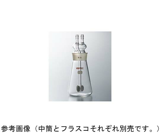 全ての存在ビード（VIDTEC） 屁っ放り洗い濯ぎ瓶（濾過板付・３角形）澄み切った摺 瓶のみ 1個 1957-03-2