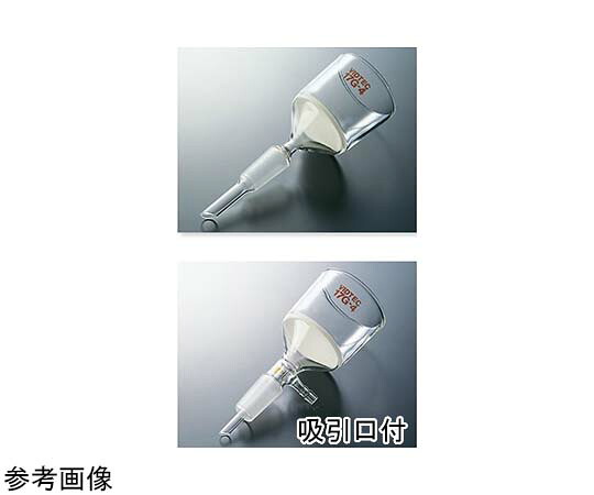 全ての存在ビード（VIDTEC） 硝子濾す器 3G-4 15/35 1個 2315-04
