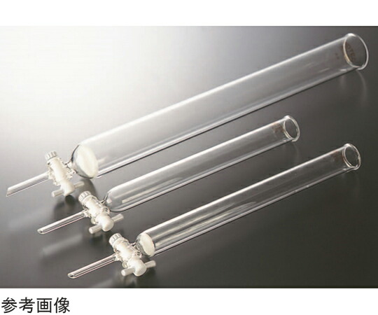 コスモスビード（VIDTEC） クロマトグラフ管 内100× PTFEコック カラム長600mm 1個 2402-10-2