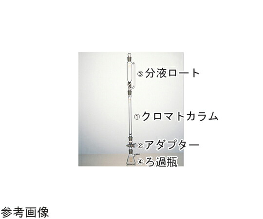 コスモスビード（VIDTEC） セミ・ミクロクロマトグラフ装置用分液ロート 30mL 1個 2542-04