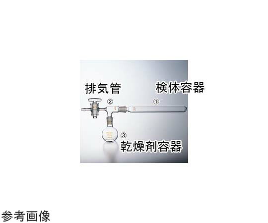 全ての存在ビード（VIDTEC） 虚蝉・ミクロ無意味さかわき切る腕っ扱き排気ガス管 1個 2545-03