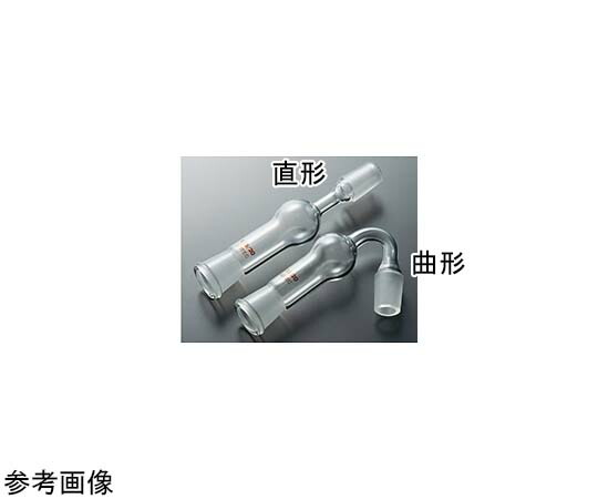 コスモスビード（VIDTEC） セミ・ミクロカルシューム管 曲形 15/20 1個 2881-01 6,665円