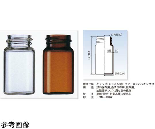 螺子釘瓶 白 SR-4 C/P付 100仕掛ける入 1式(100仕掛ける入) 3121-04-1