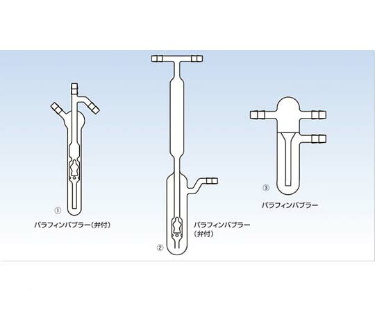 店内全品ポイント5倍★要エントリー★コスモスビード(VIDTEC) パラフィンバブラー 30×115 8φ 1個 7016-03|Shop de clinic店