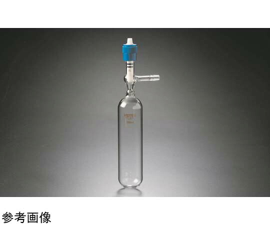 コスモスビード（VIDTEC） シュレンクフラスコ（GLストップコックタイプ）50mL 1個 7037-01