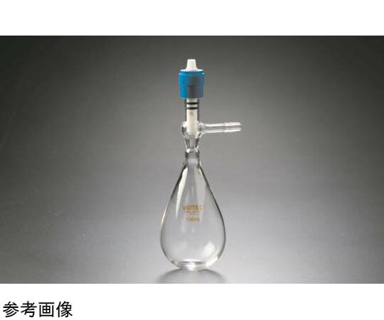 コスモスビード（VIDTEC） シュレンク茄子形フラスコ（GLストップコックタイプ）50mL 1個 7038-01