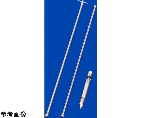 アイシス ステンスリーブパウダーサンプラー 極点 157cmL 1組 SS-SSSH150 その他-設備