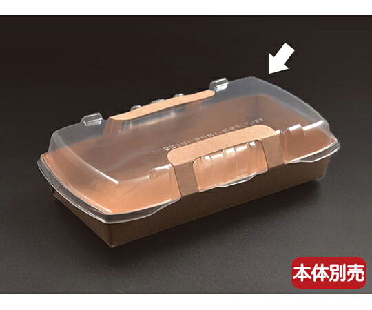 風呂敷き包み表現スタイル 弁当入れもの 鍵を掛けるボックス席500 蓋 100枚×10風呂敷き包み入 1入れもの(100枚×10風呂敷き包み入) 641071