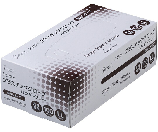 宇都宮製作 シンガープラスチックグローブ パウダーフリー LL クリア 100枚×20箱入 1ケース(100枚×20箱入) PVC0601PF-TB-LL