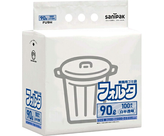 日本サニパック 業務用ポリ袋 環優フォルタ 90L 白半透明 薄口タイプ 100枚×3パック入 1ケース(100枚×3パック入) FU9H