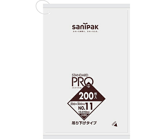 日本サニパック 規格ポリ袋 吊り下げ HDPE 半透明 No.11 200枚×100冊入 1ケース(200枚×100冊入) H11H