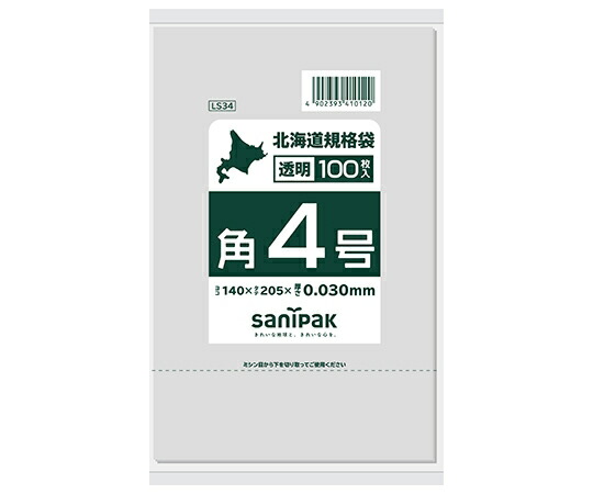 日本サニパック 北海道規格袋 4号 吊下げ0.03mm 100枚×60冊入 1ケース(100枚×60冊入) LS34