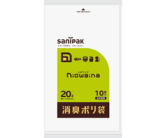 日本サニパック 消臭ポリ袋 ニオワイナ niowaina 20L 10枚×60冊入 1ケース(10枚×60冊入) SS20