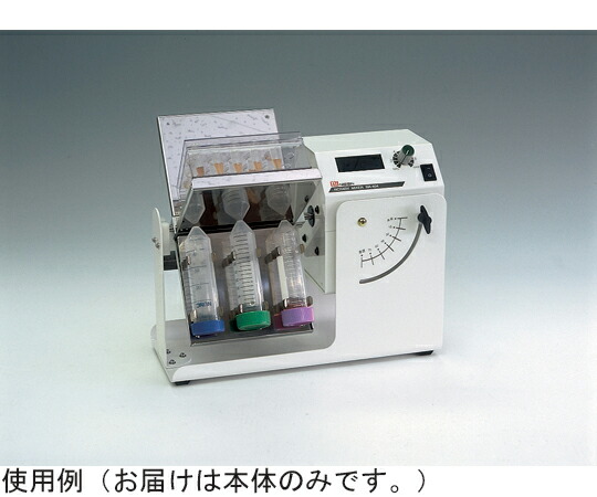 日伸理化 4倍型ロータリーミキサー（本体） 1個 NA-404