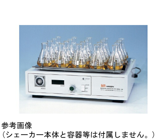 日伸理化 NX-25D用振とう台 三角フラスコ用1000mL 2個用 1個 NX-25-SUS1000