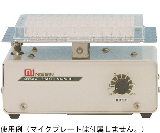 日伸理化 卓上振とう器 ミニ・シーソーシェーカー マイクロプレートサイズ 乾電池 ACアダプター両用タイプ 1個 NA-M101