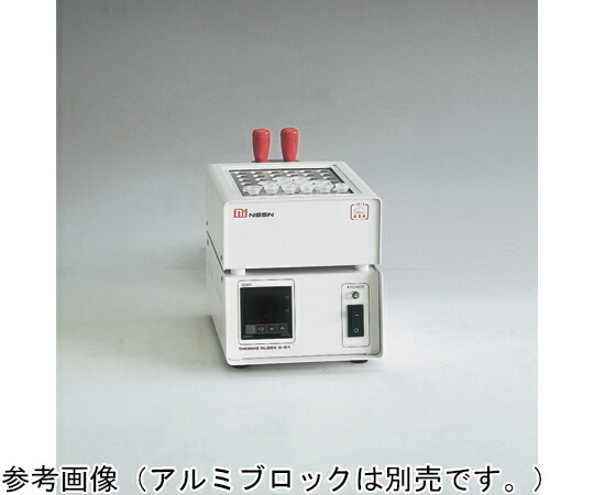 日伸理化 ブロック恒温槽 サーモブロック2連式 PCR対応型 1個 ND-G962